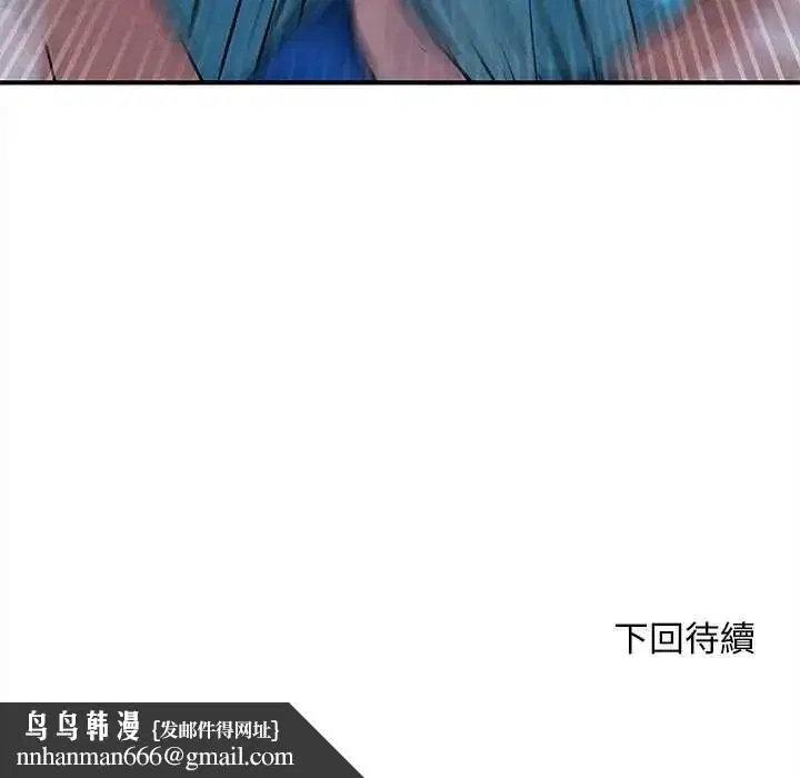 第262話
