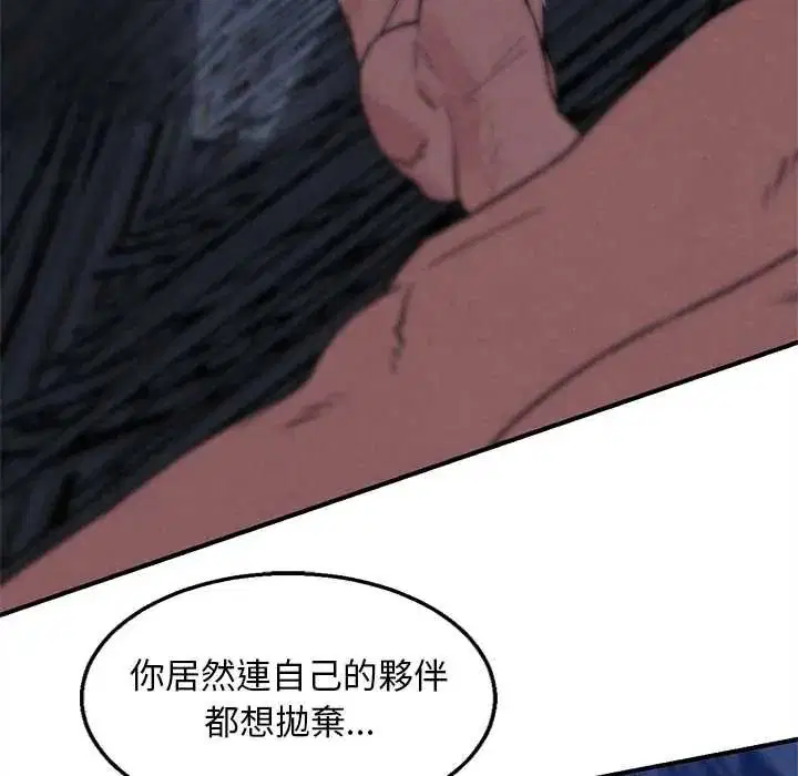 第262話