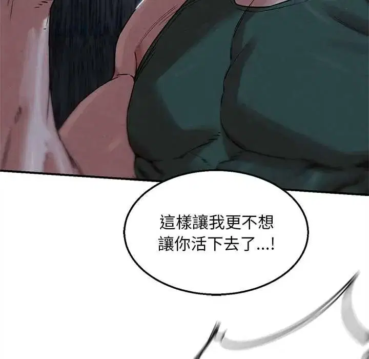第262話