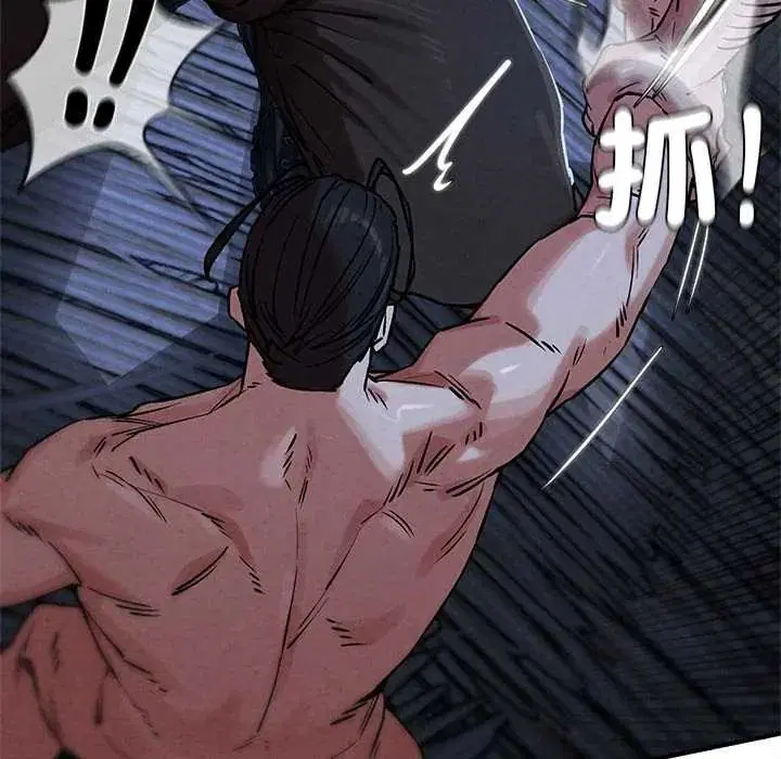 第262話