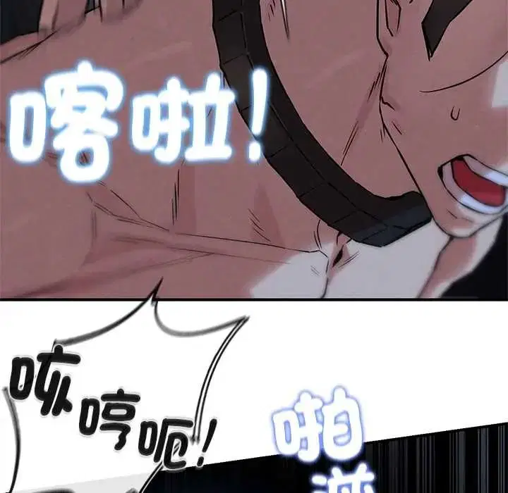 第262話