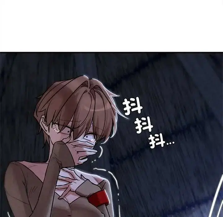 第262話