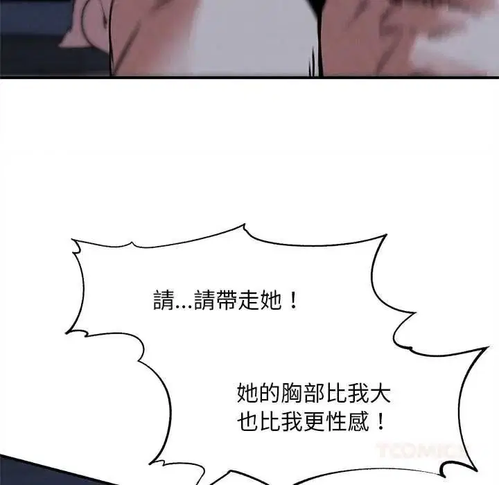 第262話