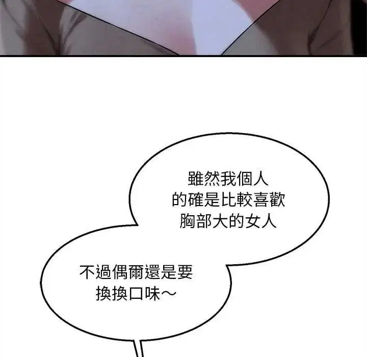 第262話