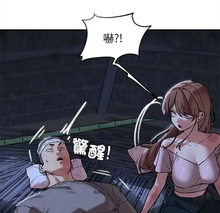 第262話