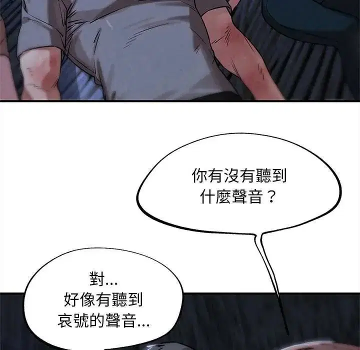 第262話