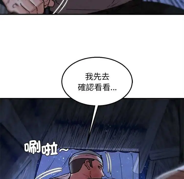 第262話