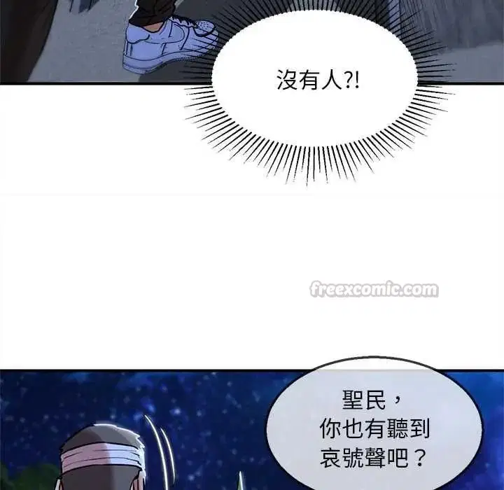 第262話