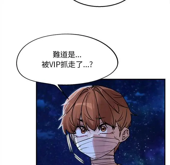 第262話
