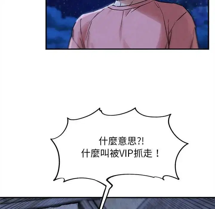 第262話