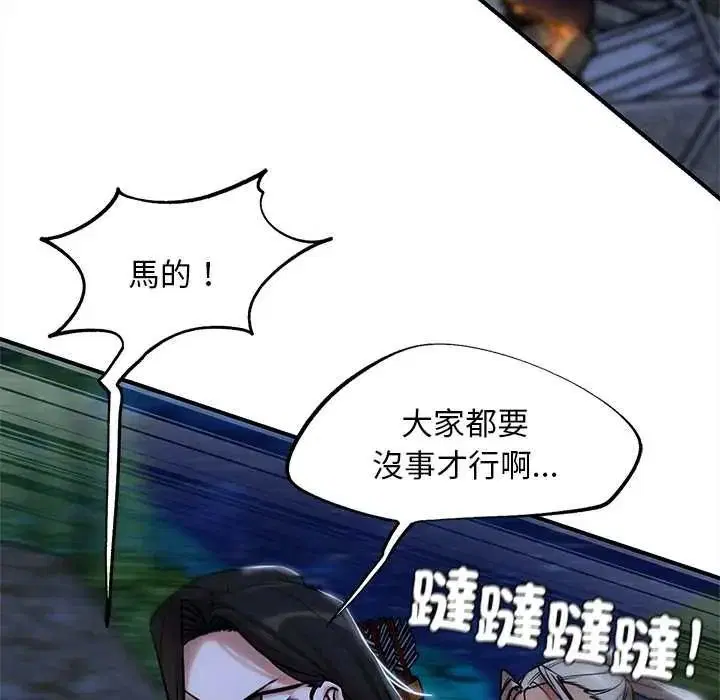 第262話