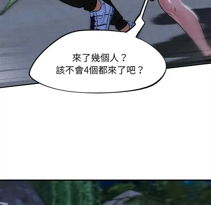 第262話