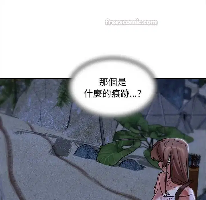 第262話