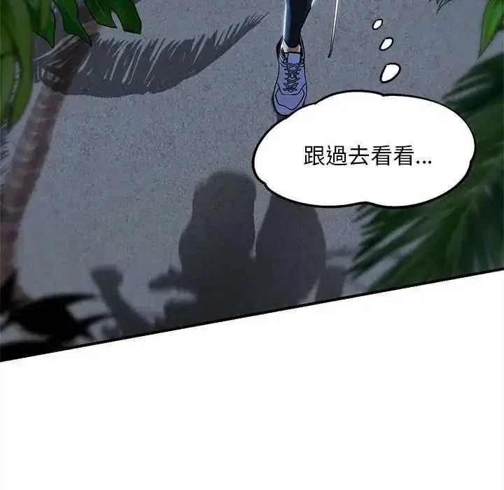 第262話