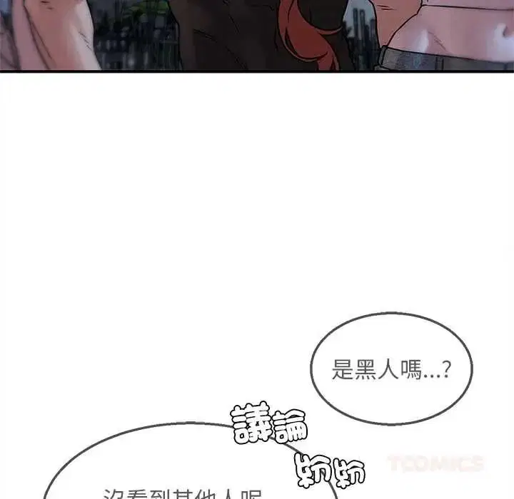 第262話