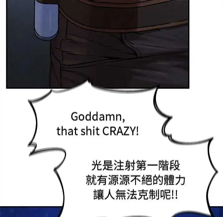 第262話