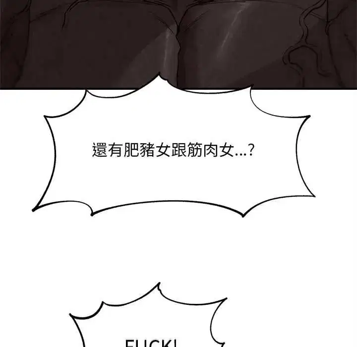 第262話