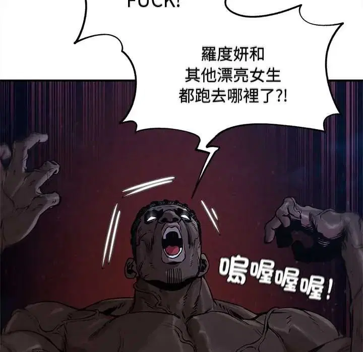 第262話