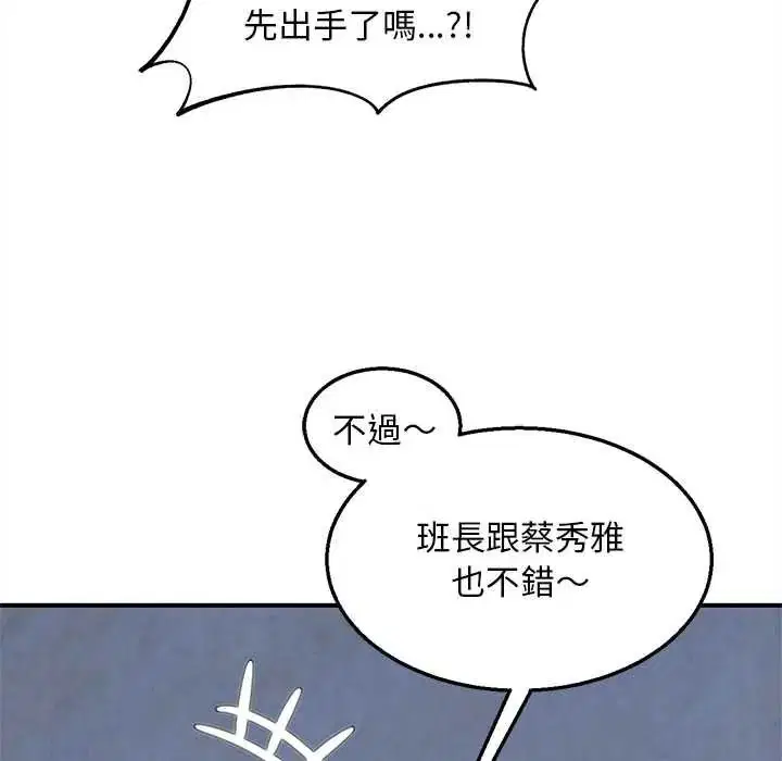 第262話