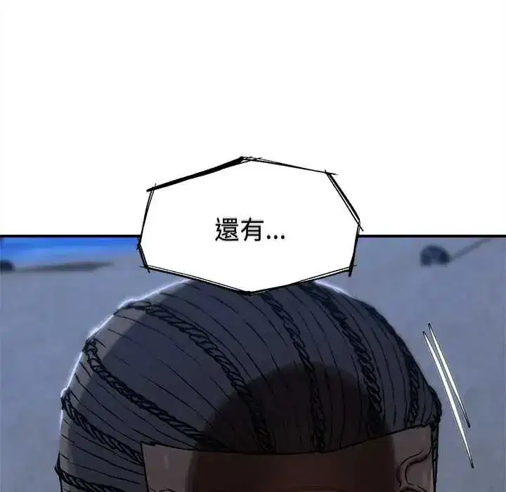 第263話