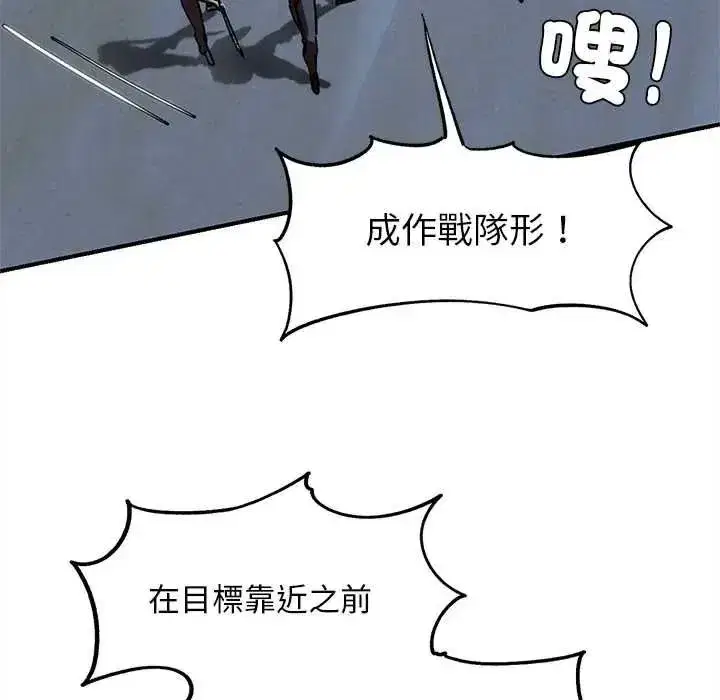 第263話