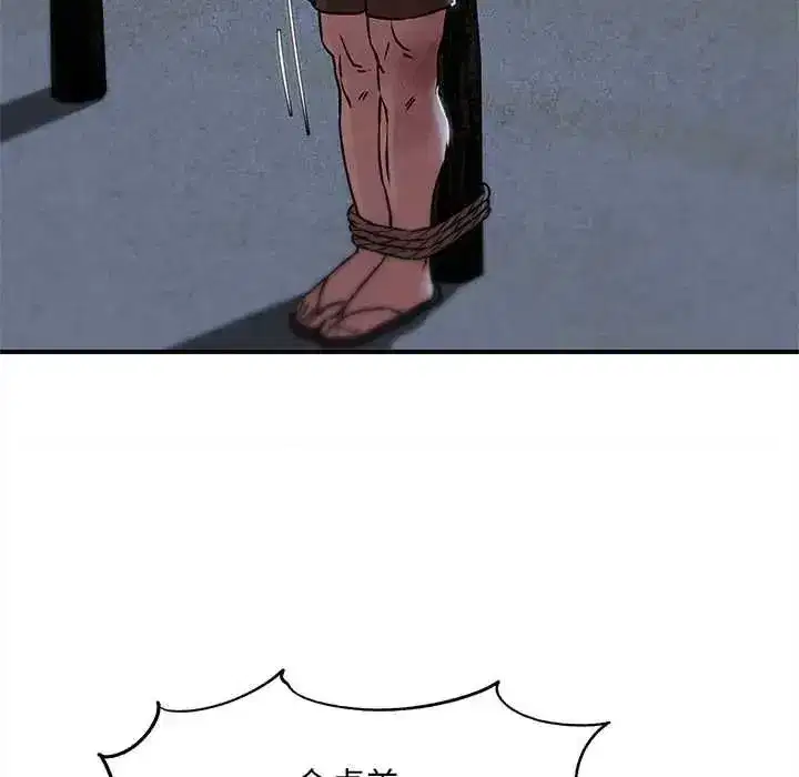 第263話