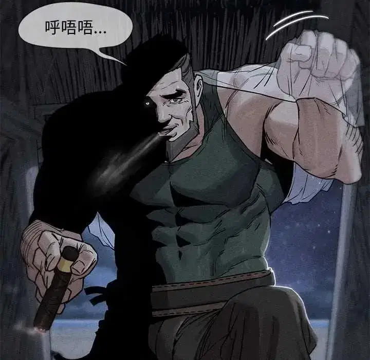 第263話