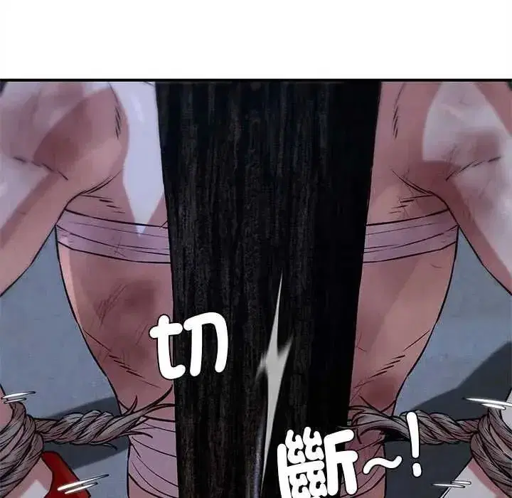 第263話