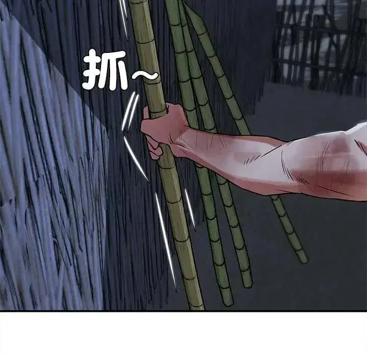 第263話