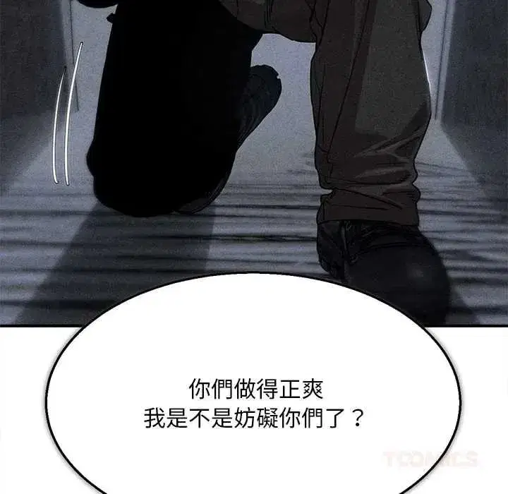 第263話