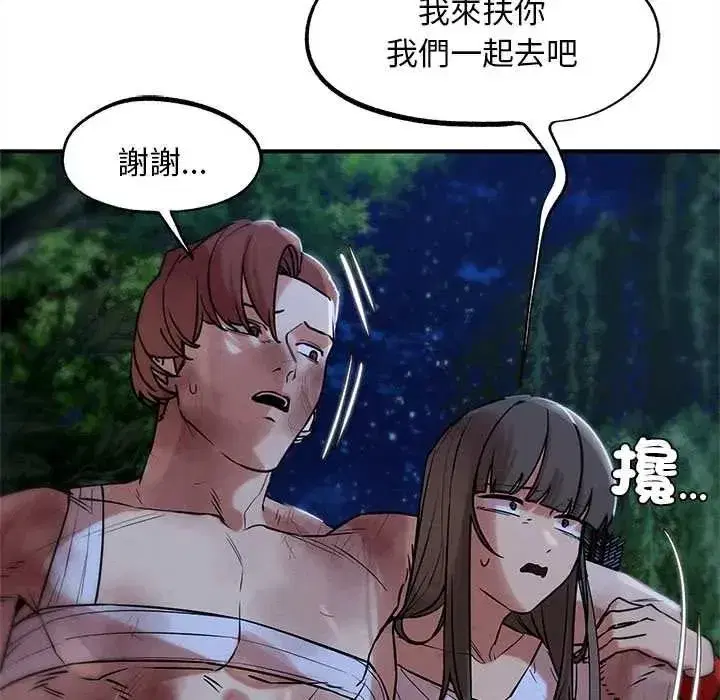 第263話