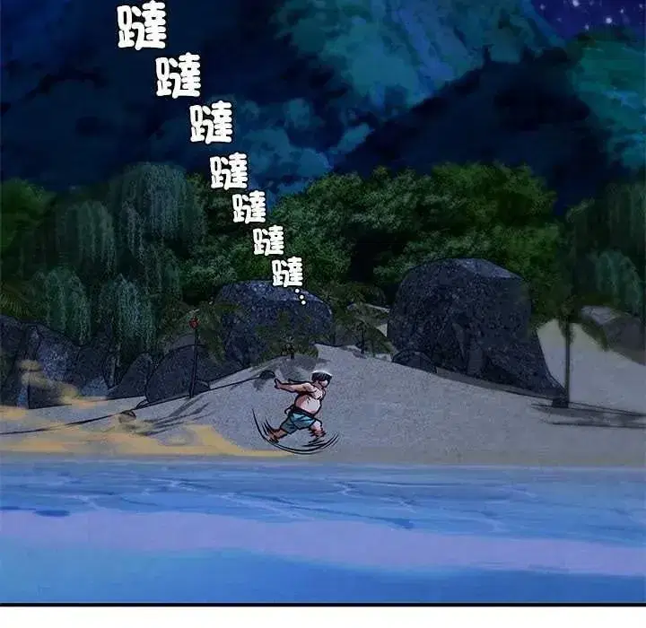第263話