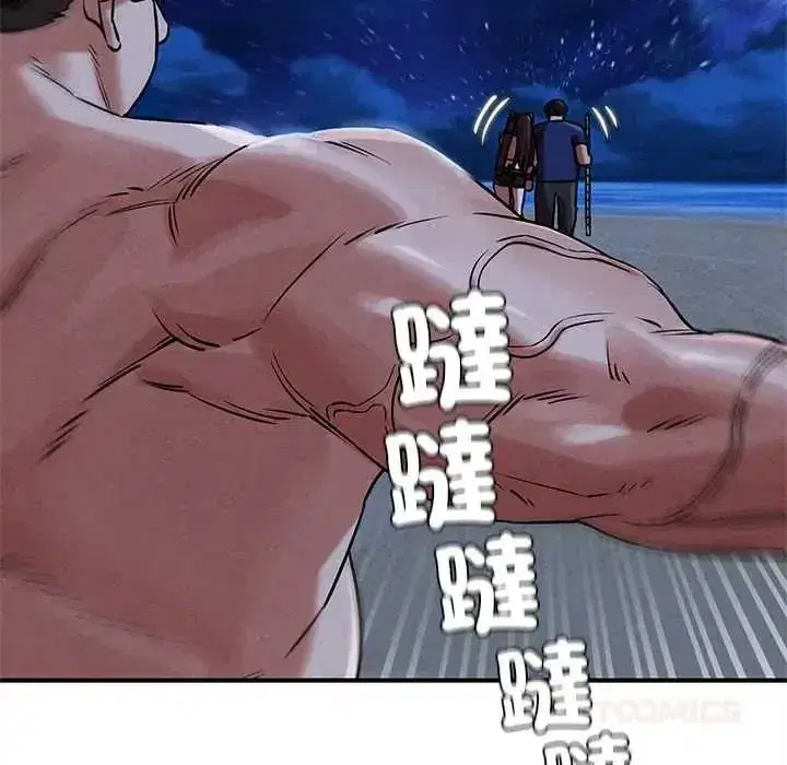 第263話