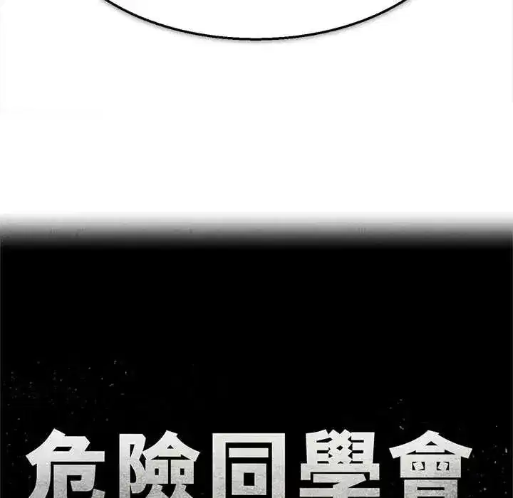 第263話