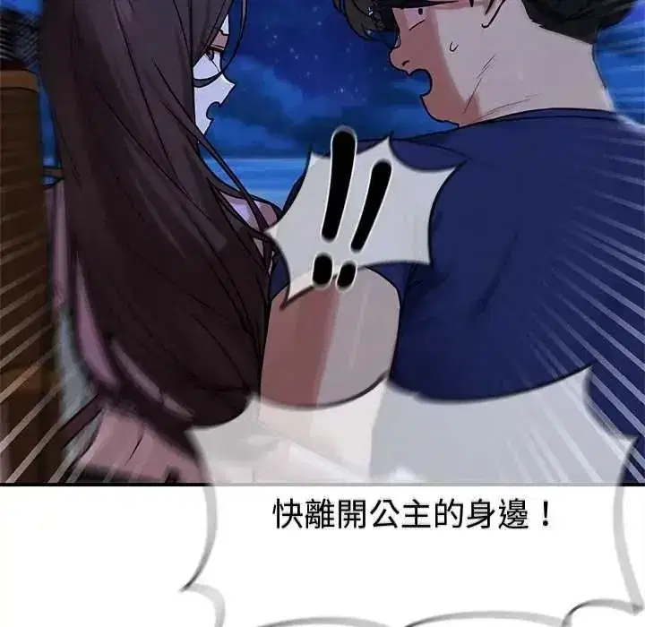 第263話