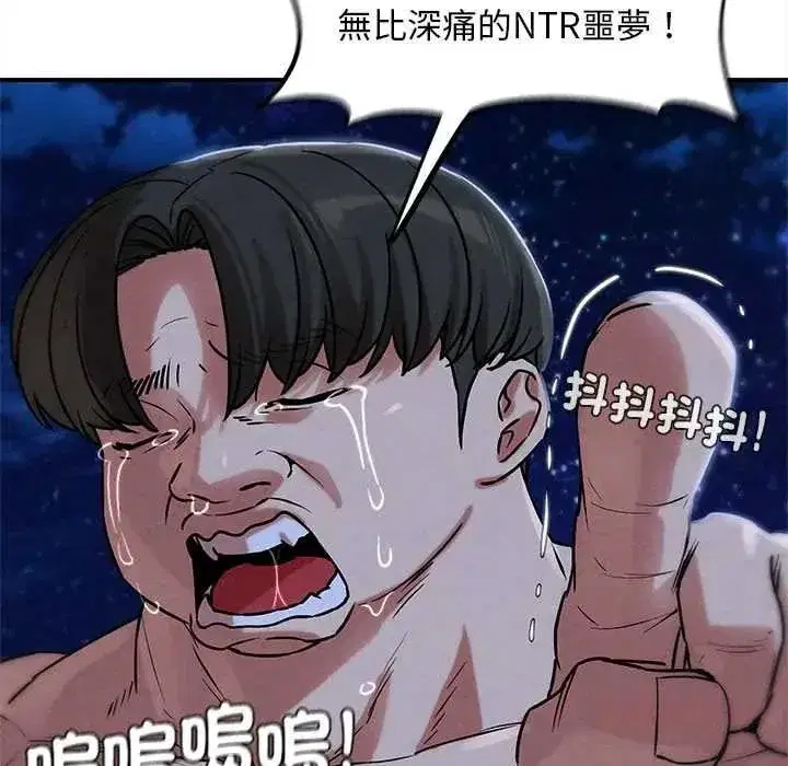 第263話