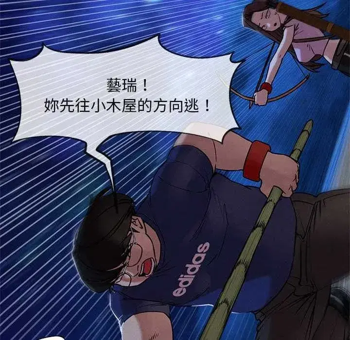 第263話