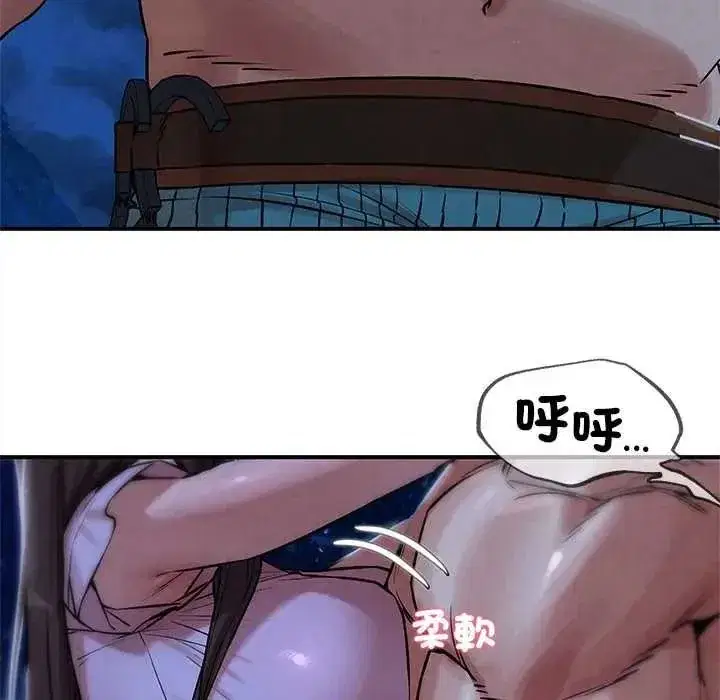 第263話