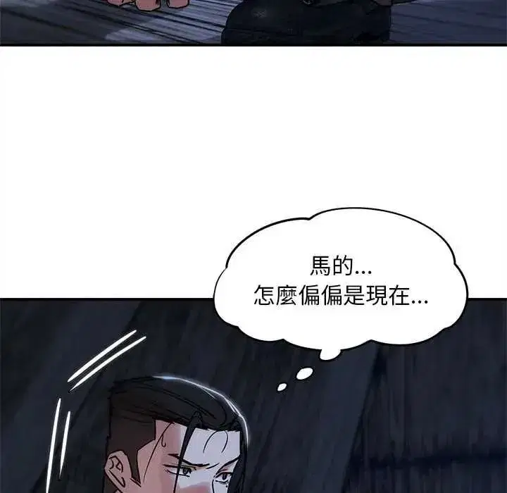 第263話