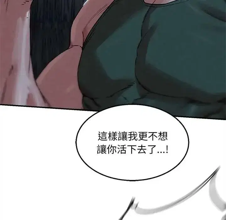 第263話