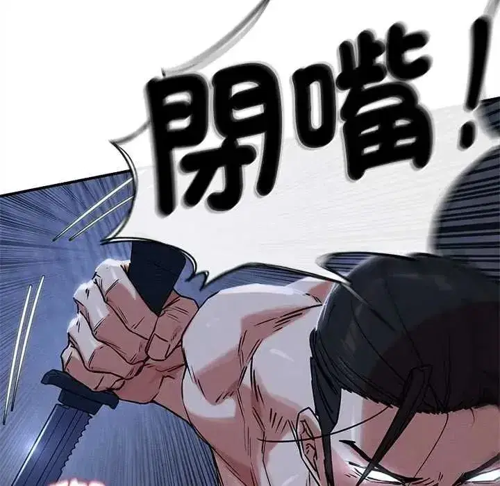 第263話