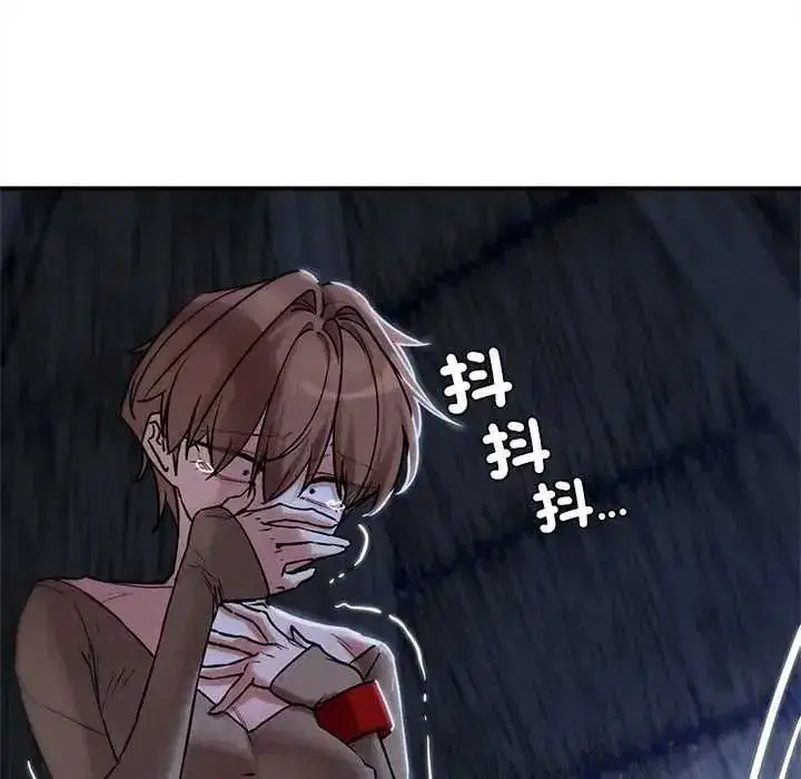 第263話