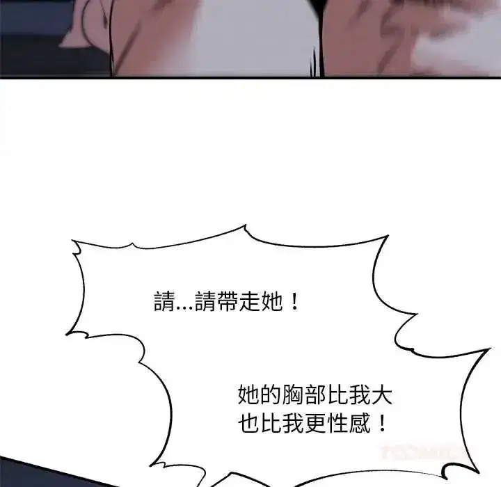 第263話