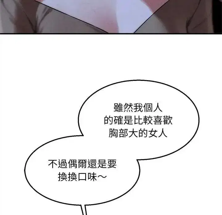 第263話