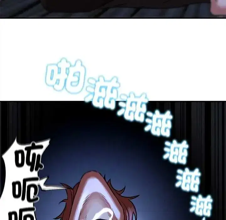第263話