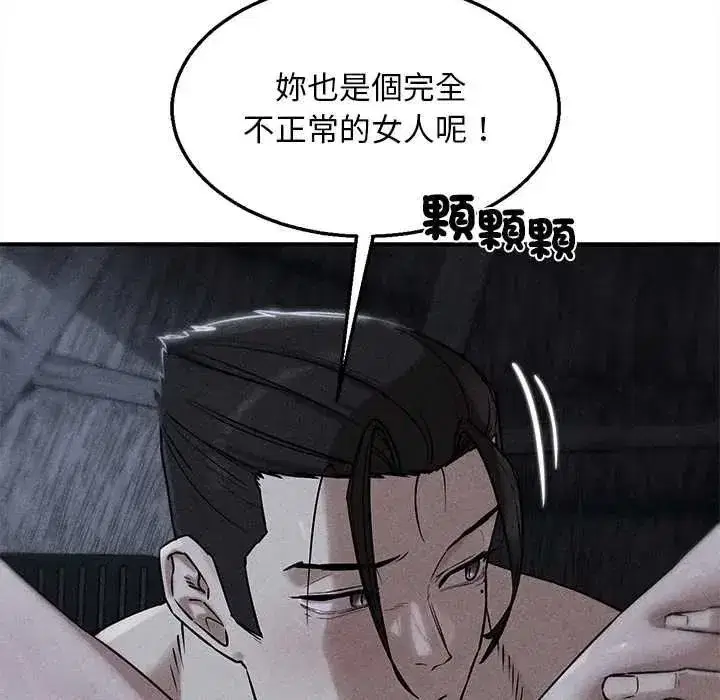 第263話
