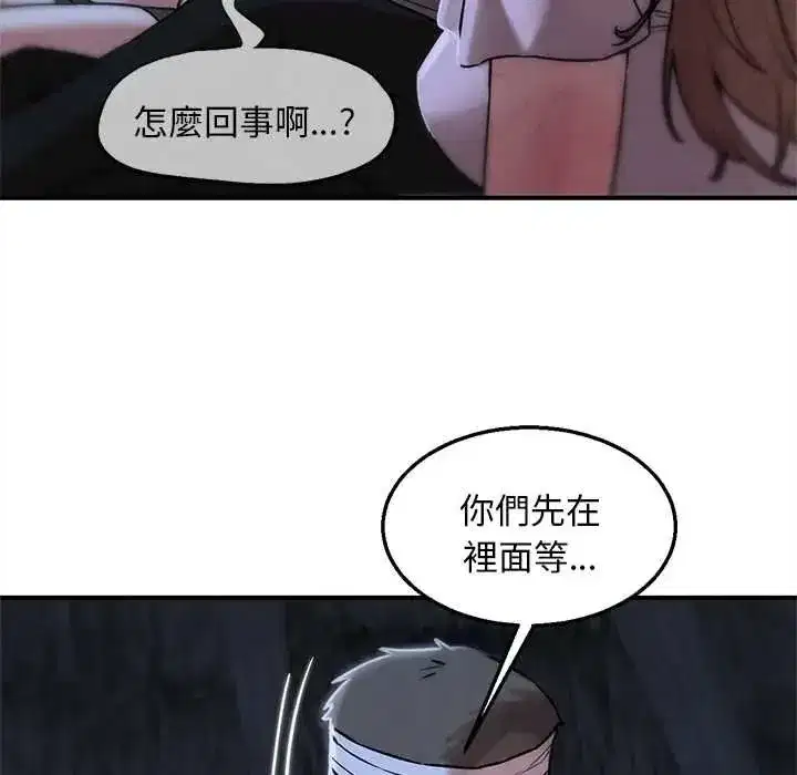 第263話