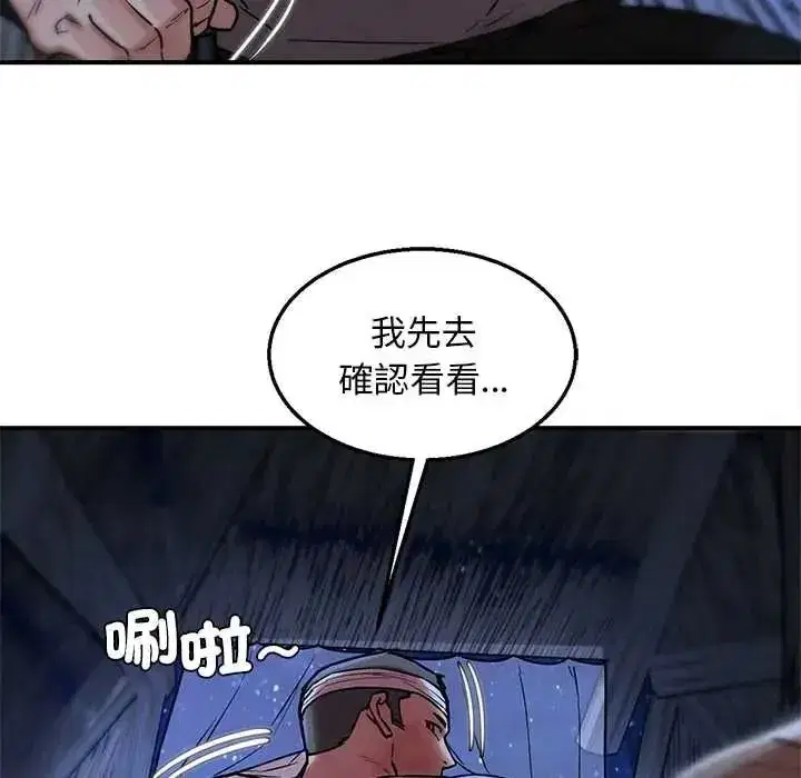 第263話