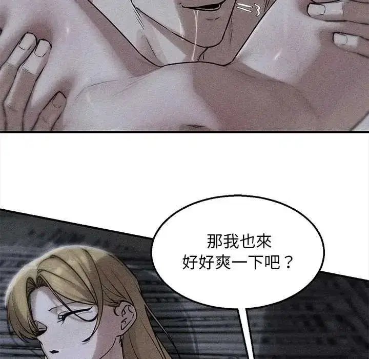 第263話