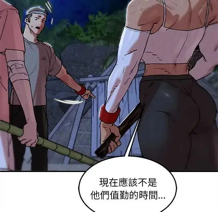 第263話